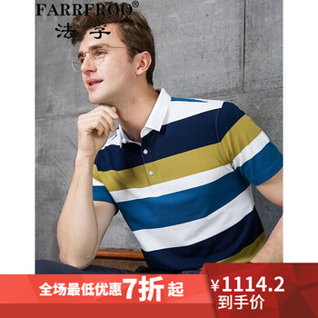 法孚（FARRFROO） 短袖 男士T恤 藍條紋 