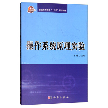 十三五