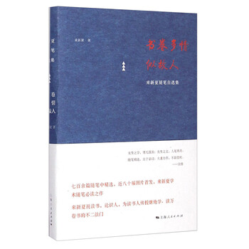 書評