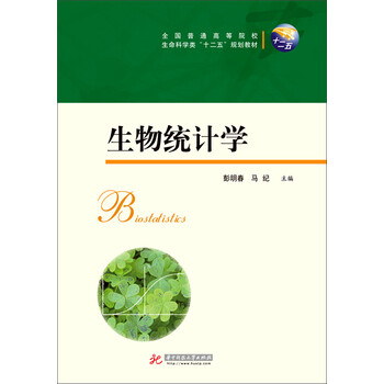 書摘