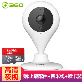 高清夜視，讓你的生活更安全