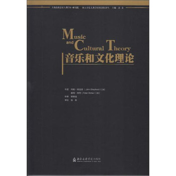 文化人類(lèi)學(xué)