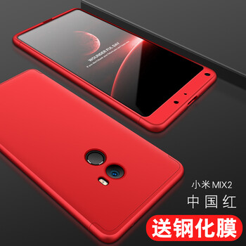小米標(biāo)準(zhǔn)版手機(jī)