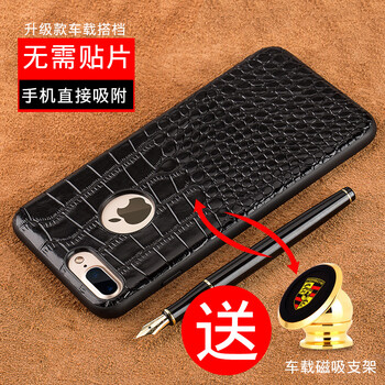 阿西迪巴（Ashle Tipet） 蘋果8/8plus 手機(jī)殼/保護(hù)套
