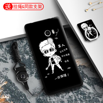 卡蘇洛（casulo） 小米MIX2 手機殼/保護套