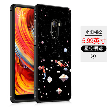 小米2保護殼 方形