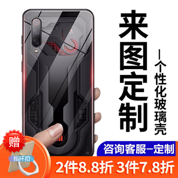 小米（MI） 小米9/9SE/紅米note7 手機(jī)殼/保護(hù)套