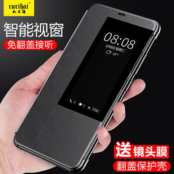 rurihai mate20pro 手機(jī)殼/保護(hù)套