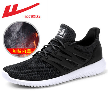 回力（Warrior）跑步鞋3120R加絨黑色（男） 35