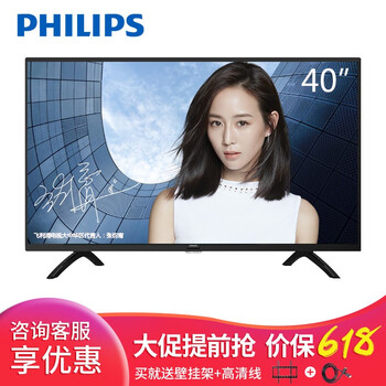 怎么樣,電平,電平