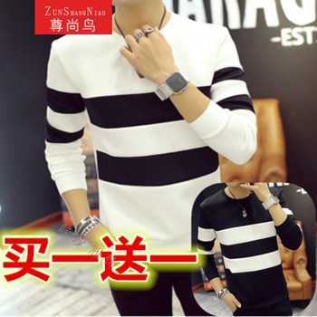 尊尚鳥（ZunshangniaO） 長袖 男士T恤 2件裝 橫條紋白 + 橫條紋黑 XL