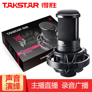 得勝（TAKSTAR） PC-K220 懸掛式 麥克風(fēng) K220單麥克風(fēng)