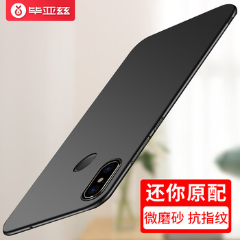小米mix保護(hù)殼