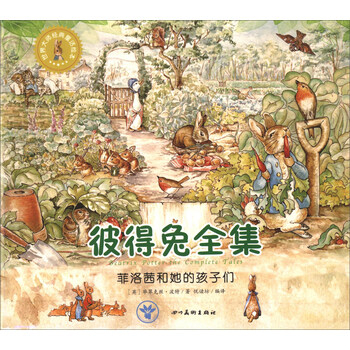 大師繪本
