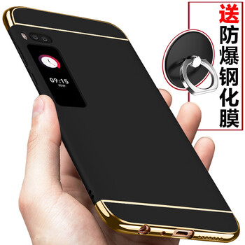 Jubail 魅族pro7 手機(jī)殼/保護(hù)套