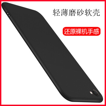 vivoy55a磨砂殼