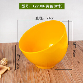 蔬菜沙拉調(diào)味料