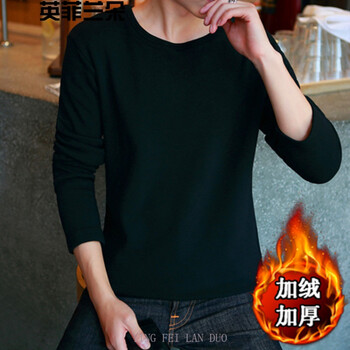 英菲蘭朵（YING FEI LAN DUO） 長袖 男士T恤 黑色 圓領(lǐng)款加絨 S，XL，L，M