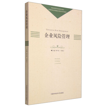 本科教材