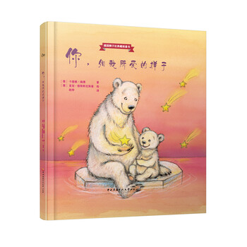 德國