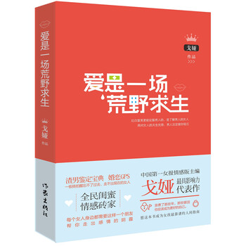 書評