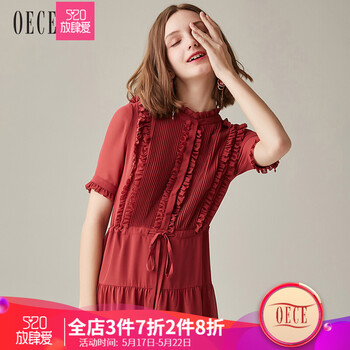 OECE 純色  連衣裙