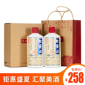 茅臺(tái)華致