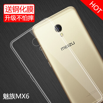 京東魅族MX6