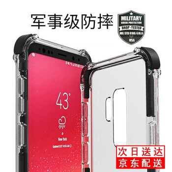 EFFENX s9+ 手機(jī)殼/保護(hù)套