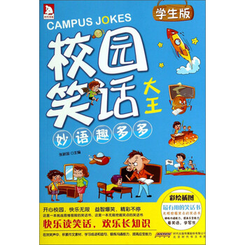 大王