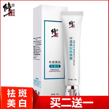 修正,修正,排行榜,美白,排名,推薦