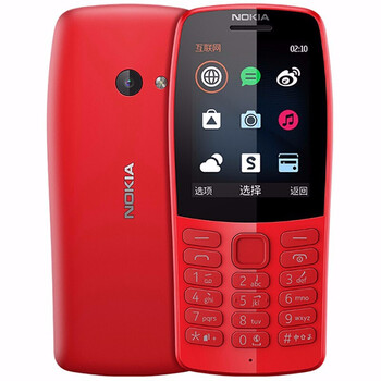 nokia,怎么樣,nokia,手機(jī),諾基亞,紅色,紅色,諾基亞,手機(jī)