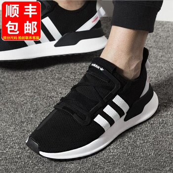 阿迪達(dá)斯（Adidas）跑步鞋G27639/熱賣款 