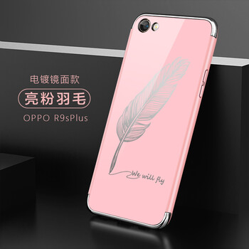OPPOR9粉色