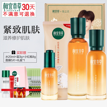 相宜本草茶