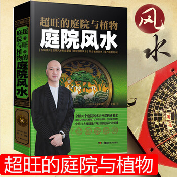 植物書(shū)籍