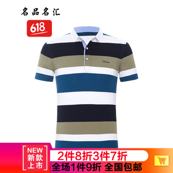 貳拾柒牌號（Seven  Grade） 短袖 男士T恤 藍(lán)綠色 