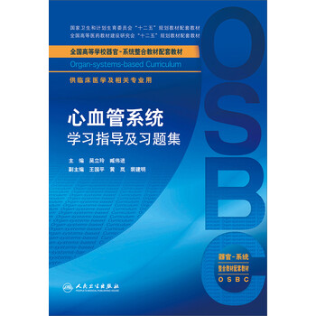 心血管
