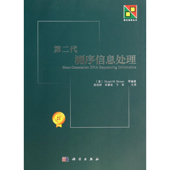 信息處理