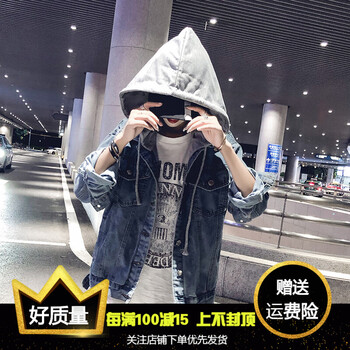 時尚修身夾克，打造優(yōu)雅女神范