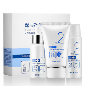 怎么樣,粉刺,粉刺,黑頭,黑頭,鼻膜,鼻膜