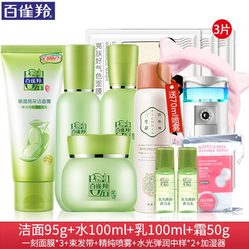 國貨,怎么樣,國貨,草本護膚品,草本護膚品