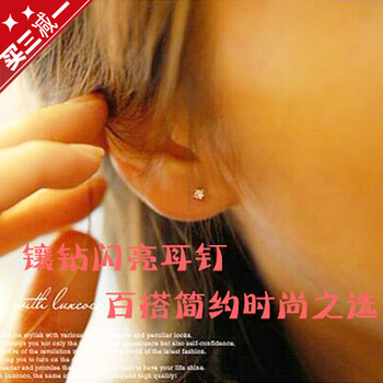 時尚耳飾美家，打造優(yōu)雅女王范
