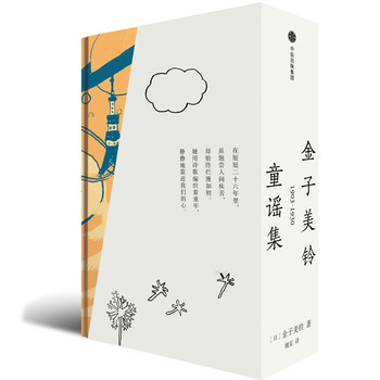 金子