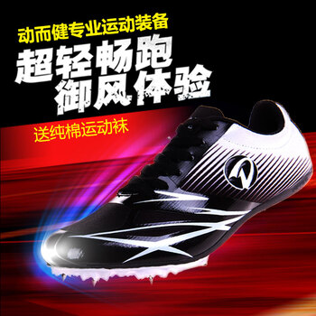 動而健跑步鞋黑/白 