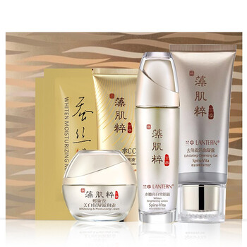 蘭亭嫩膚水