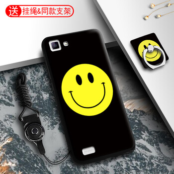 手機(jī)殼步步高x5sl