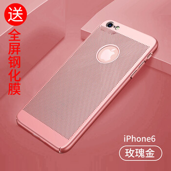 圳鉆（ZhenZuan） 蘋果6/6s/6sPlus 5.5英寸 手機(jī)殼/保護(hù)套