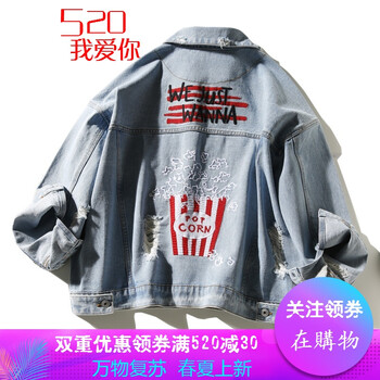 時尚牛仔外套，潮男出街更吸睛