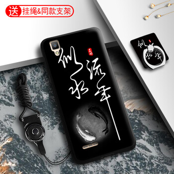 oppoa53手機外殼